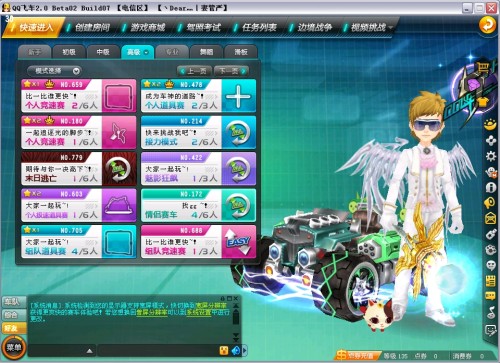 三次鸣枪带 三次鸣枪带