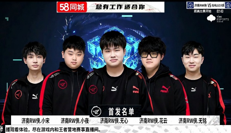 赛事保障能 赛事保障能