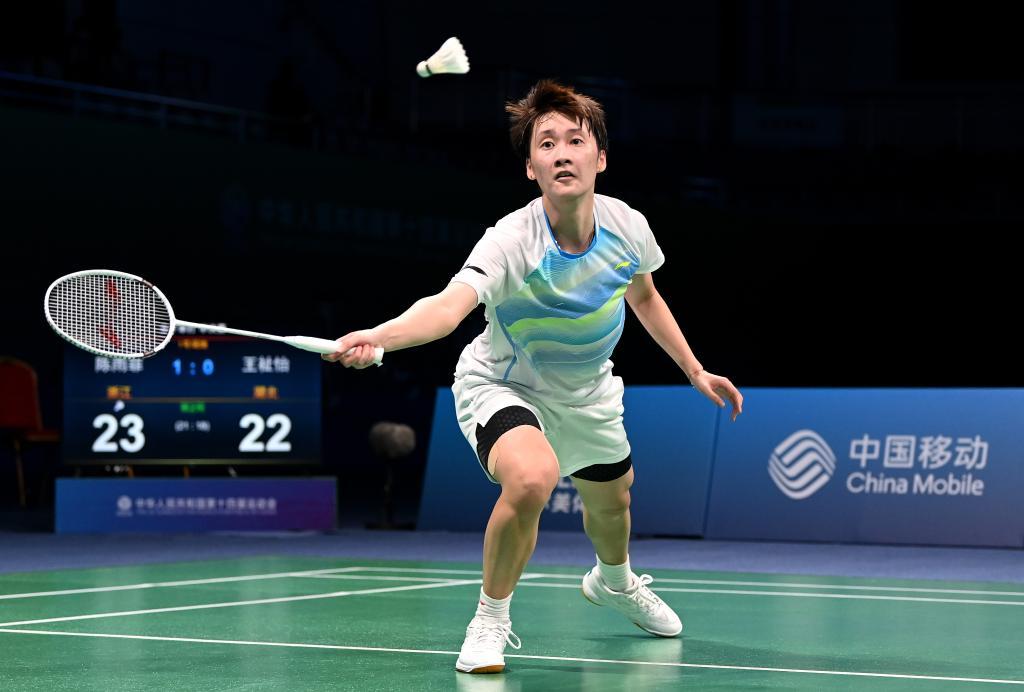 16强席位 16强席位